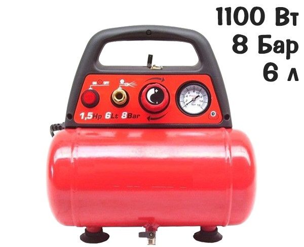 Мини компрессор