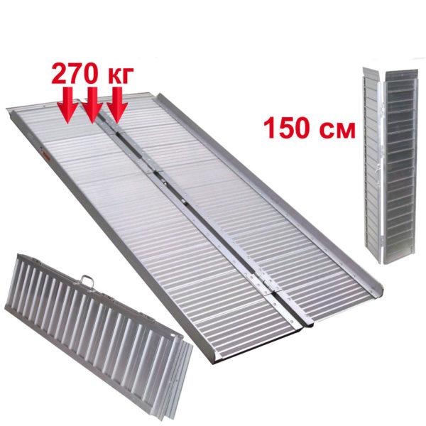 Трап алюминиевый