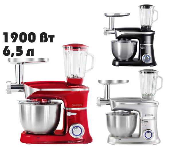Кухонний комбайн 3v1 Royalty Line RL-PKM-1900.7BG