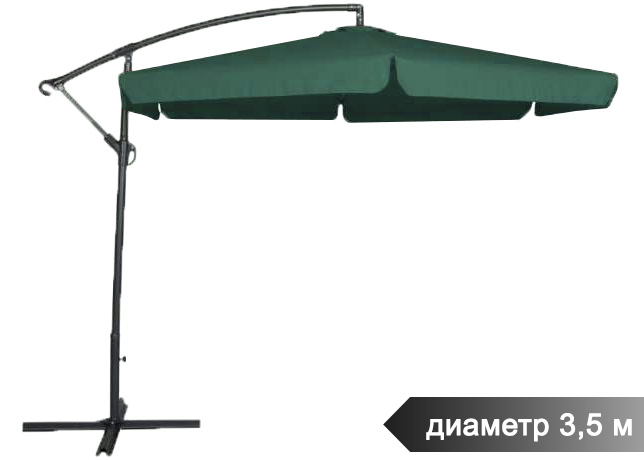 Зонт садовый